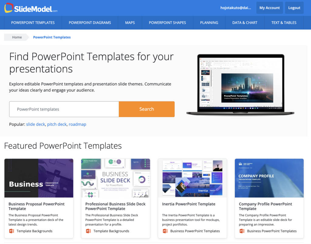 SlideModelでは即使える無料パワーポイント形式のテンプレートが豊富に存在
